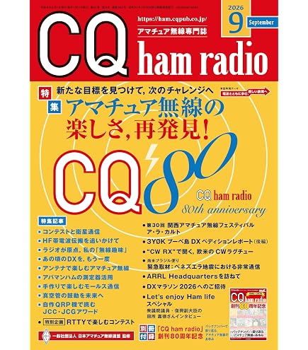 Amazon | Comet CP-60L コメット 移動用アルミポール | コメット